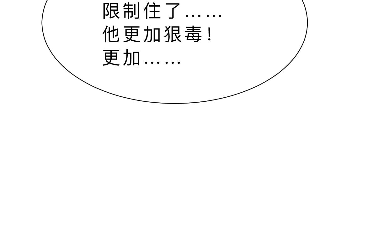 第383话 我们的力量29
