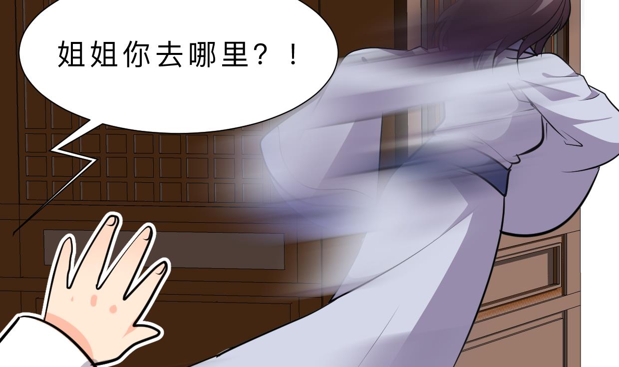 第383话 我们的力量31