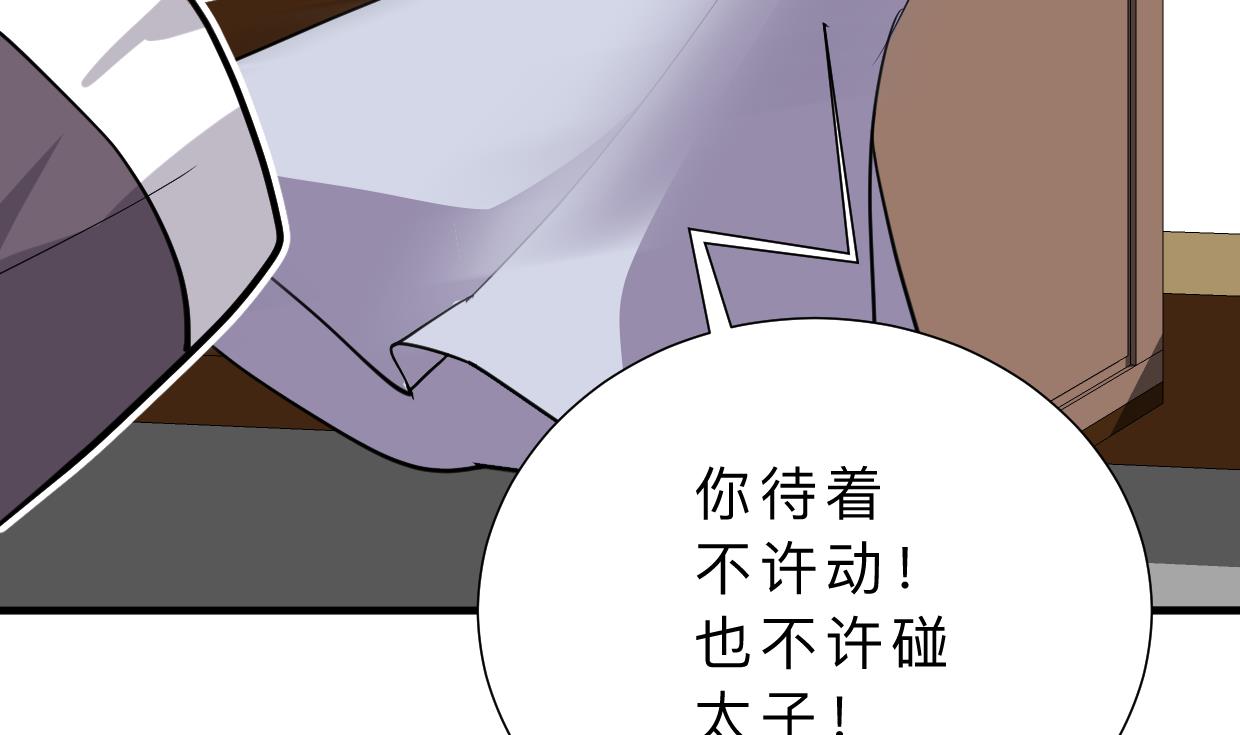 第383话 我们的力量32