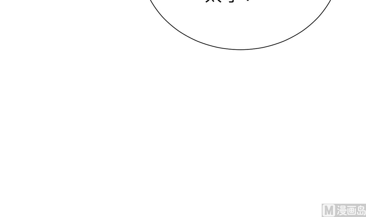 第383话 我们的力量33