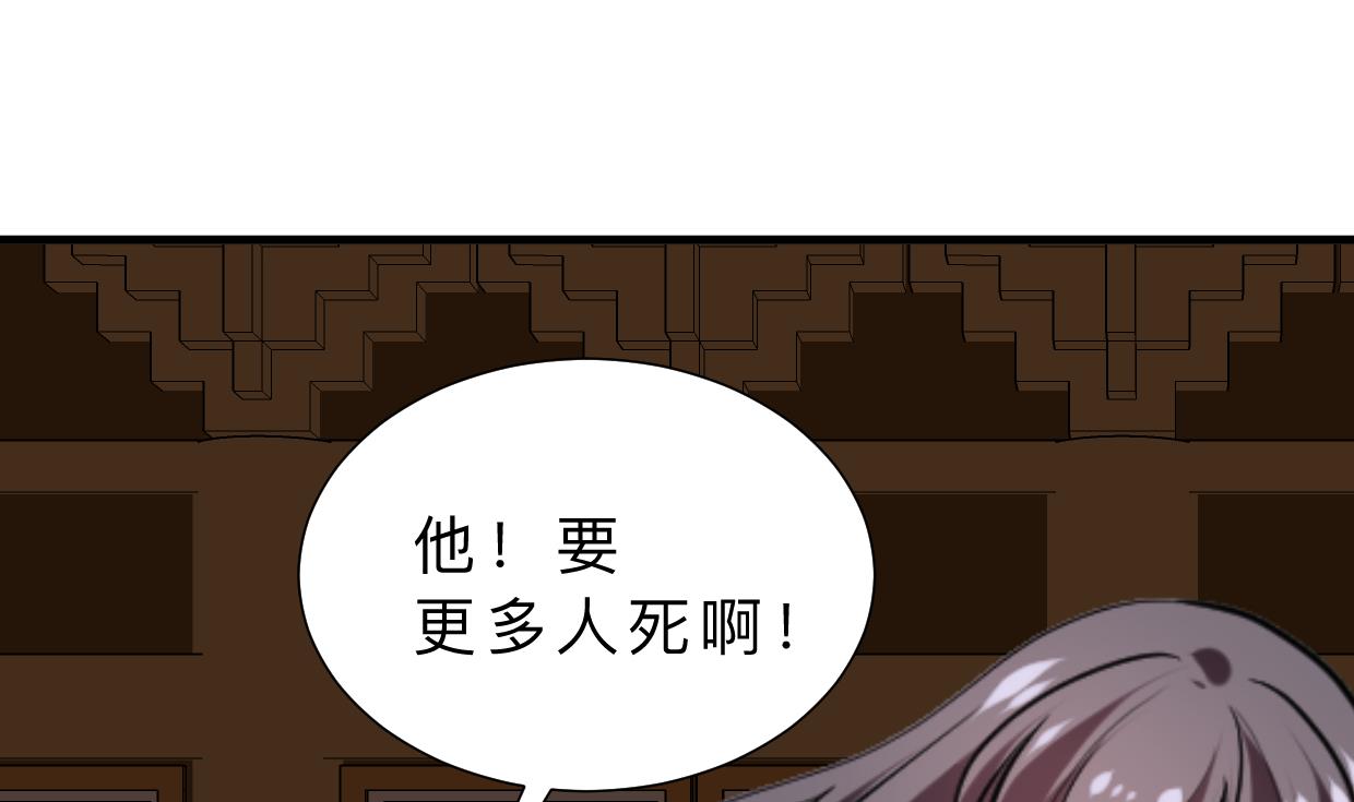 第383话 我们的力量34