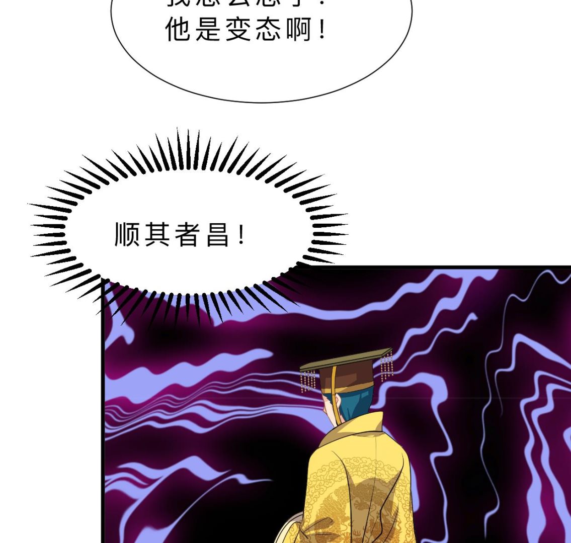 第383话 我们的力量37