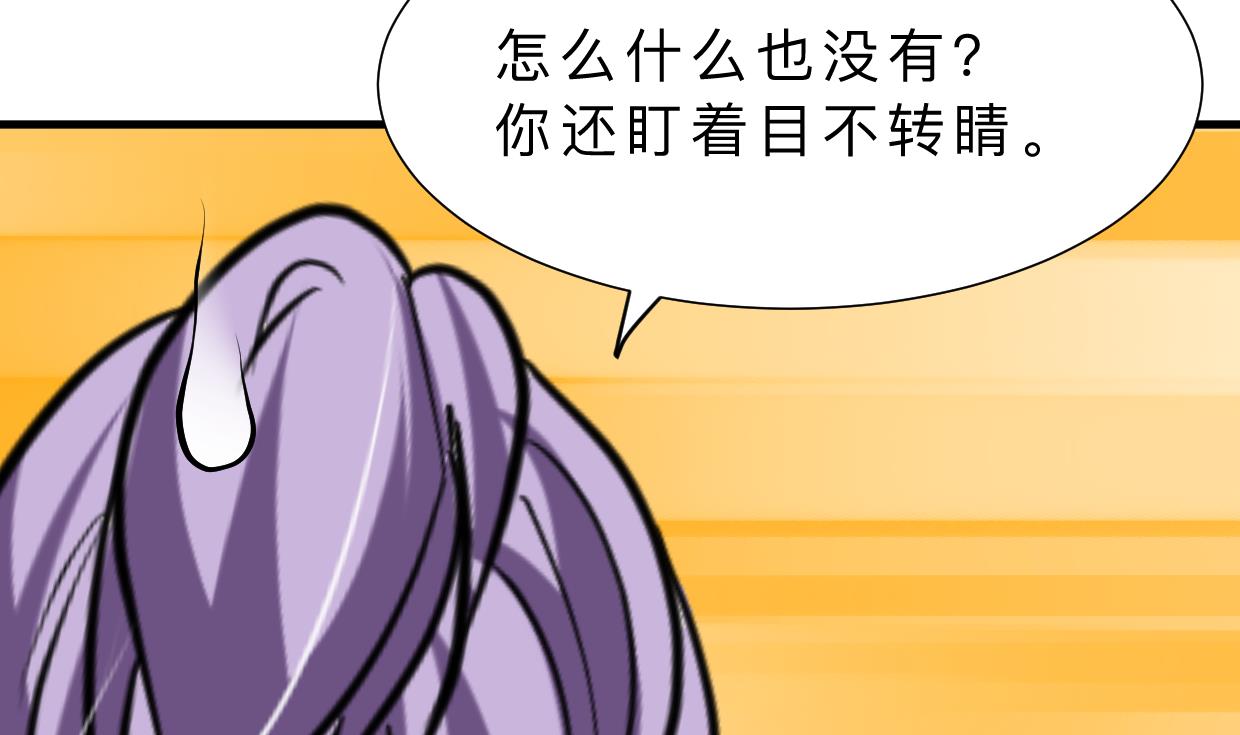 第383话 我们的力量4