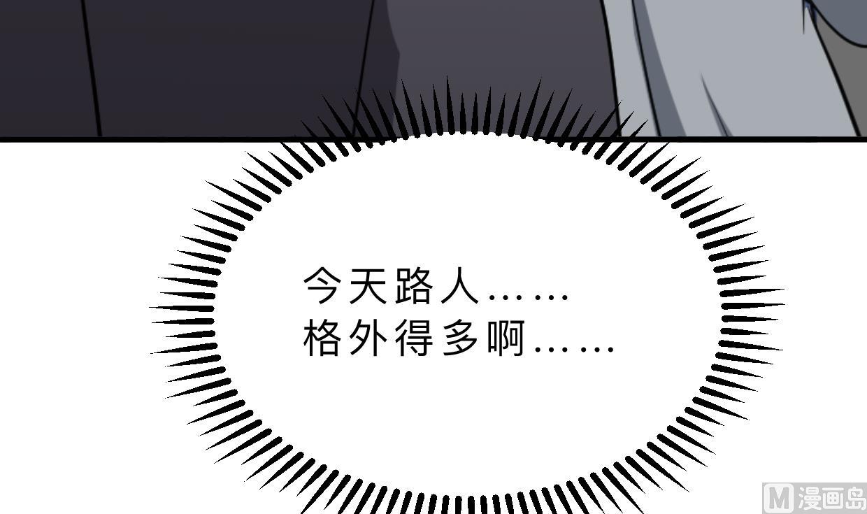 第383话 我们的力量42