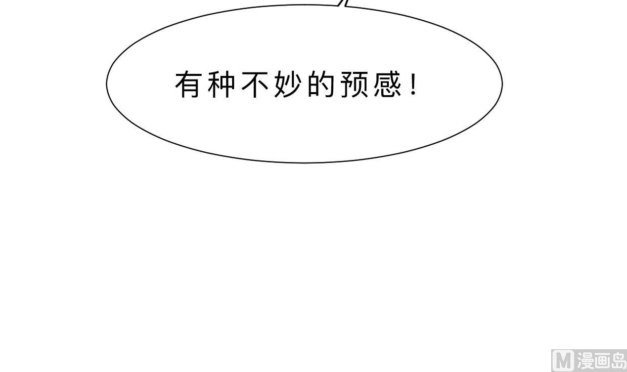 第383话 我们的力量45