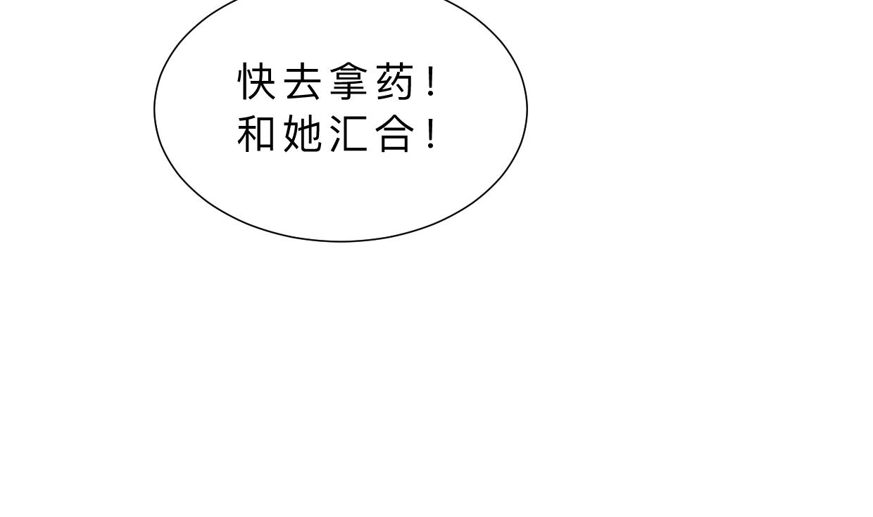 第383话 我们的力量49
