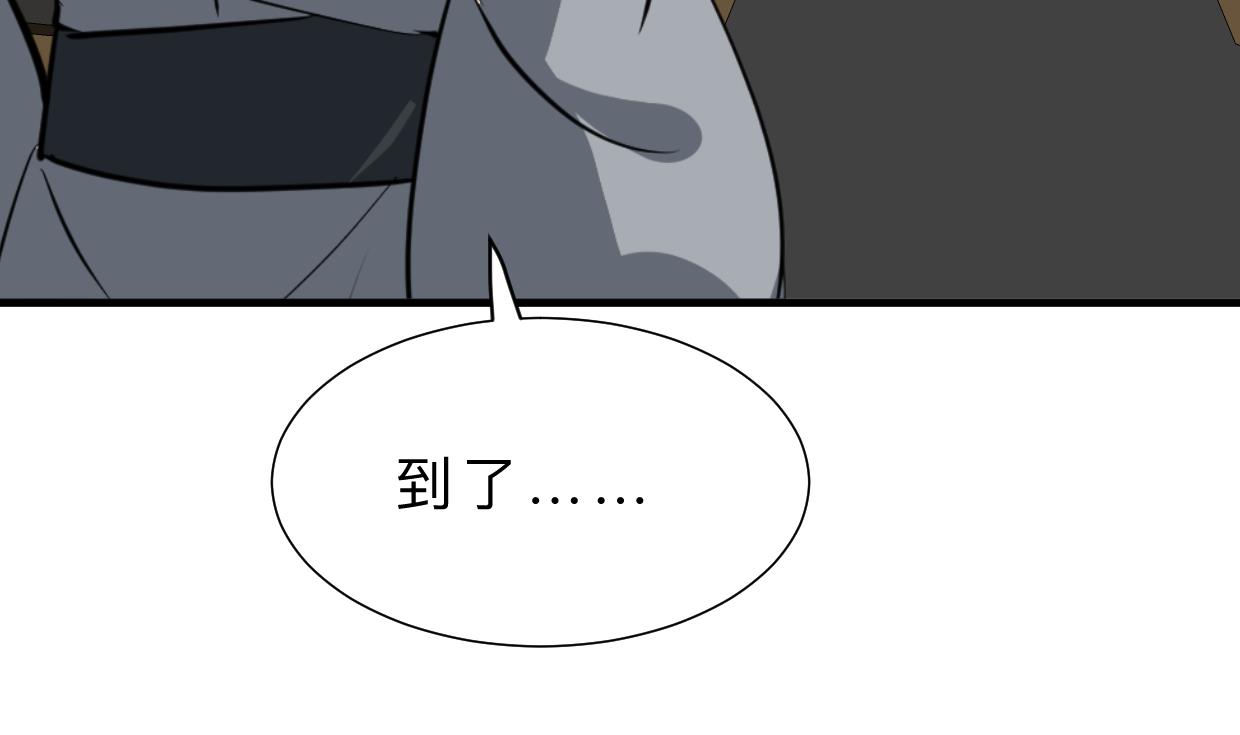 第383话 我们的力量57