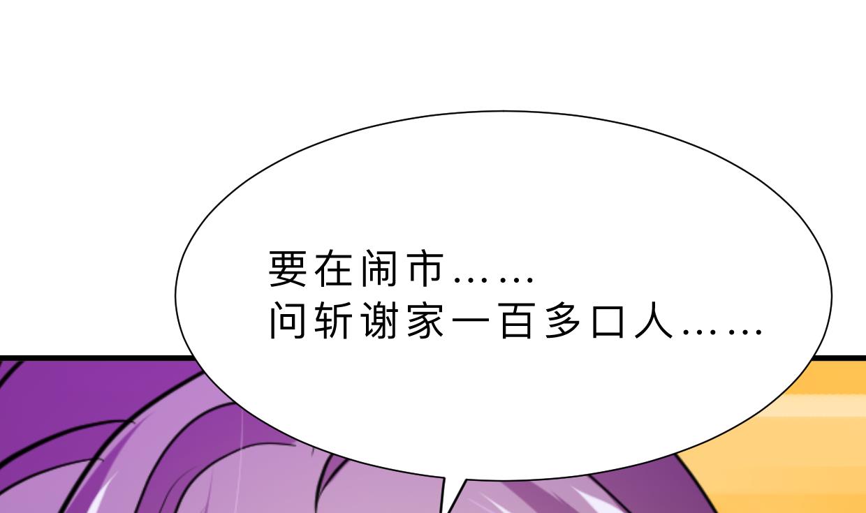 第383话 我们的力量65