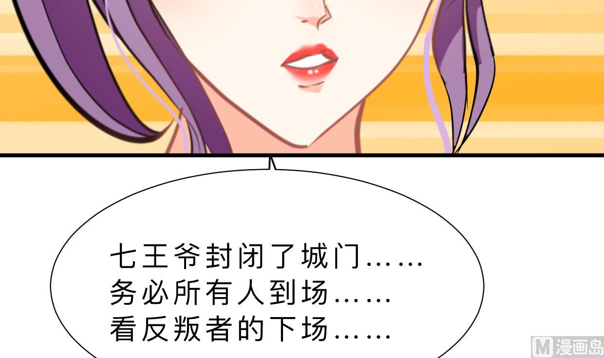 第383话 我们的力量67