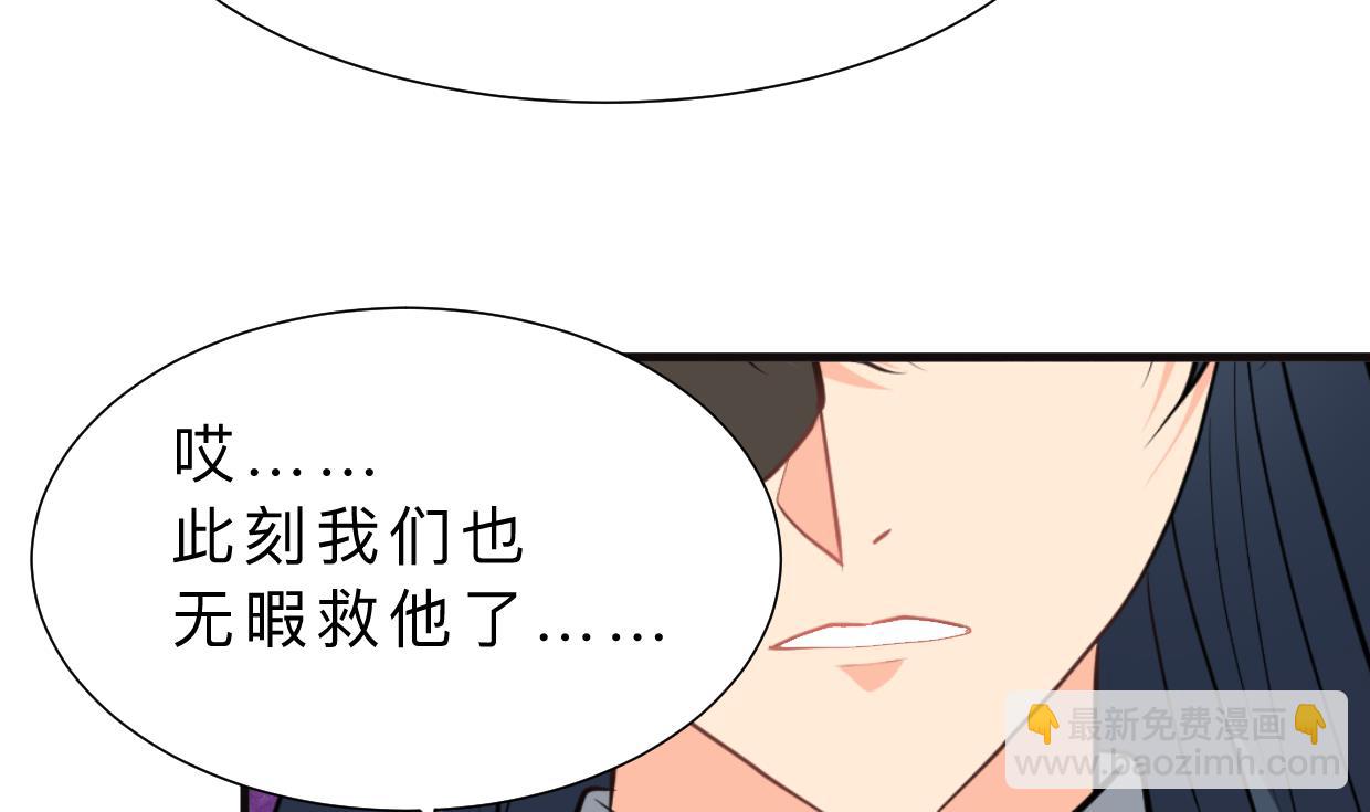 第383话 我们的力量68