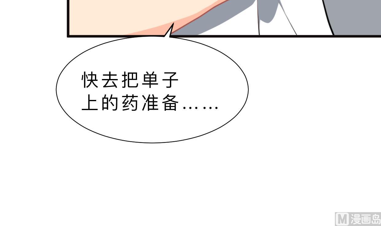第383话 我们的力量70