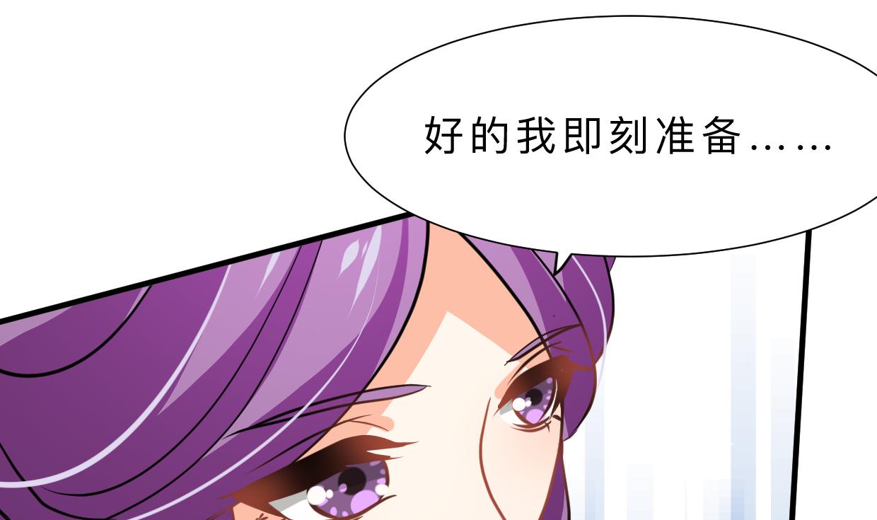 第383话 我们的力量71