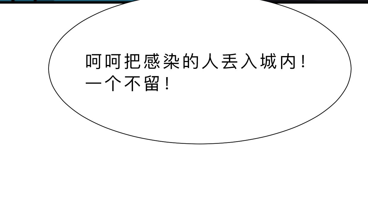 第383话 我们的力量77