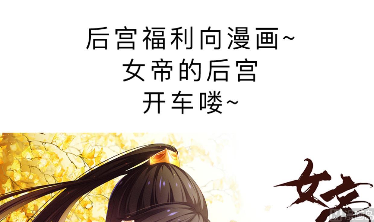 第383话 我们的力量79