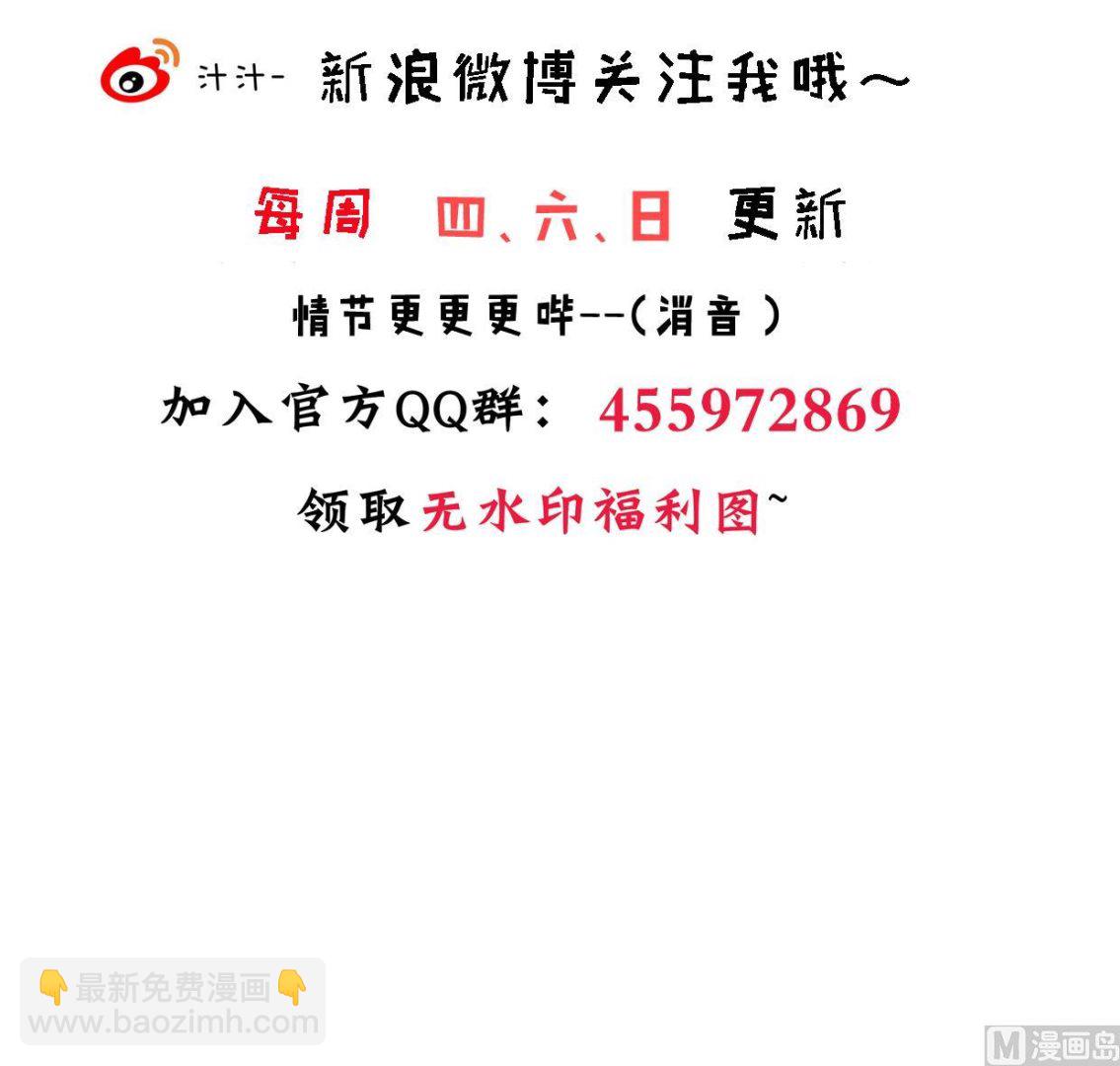 第383话 我们的力量82