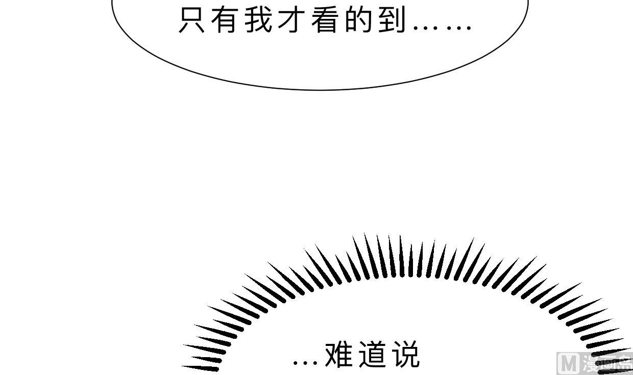 第383话 我们的力量9