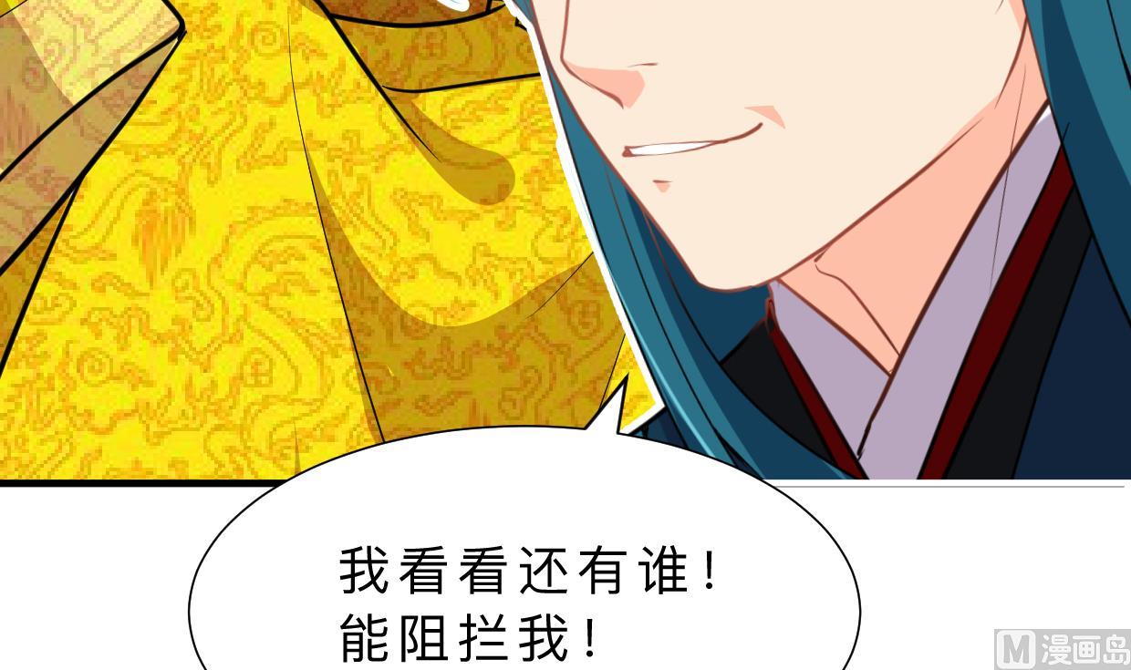 第384话 围城12