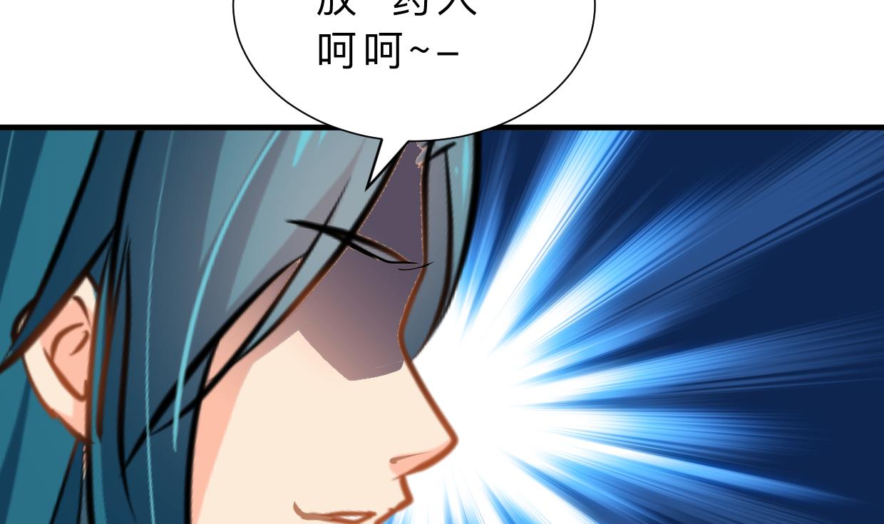 第384话 围城17