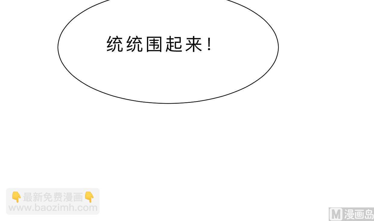 第384话 围城3
