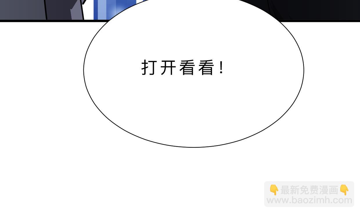 第384话 围城31