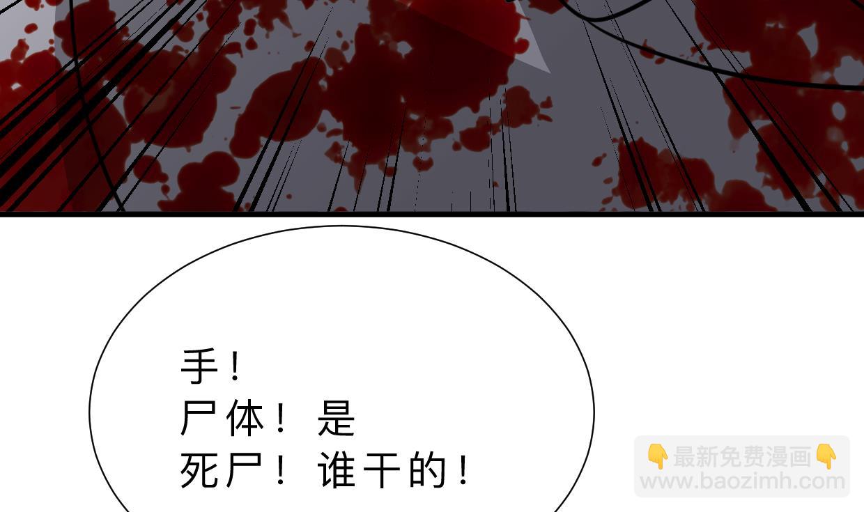 第384话 围城34