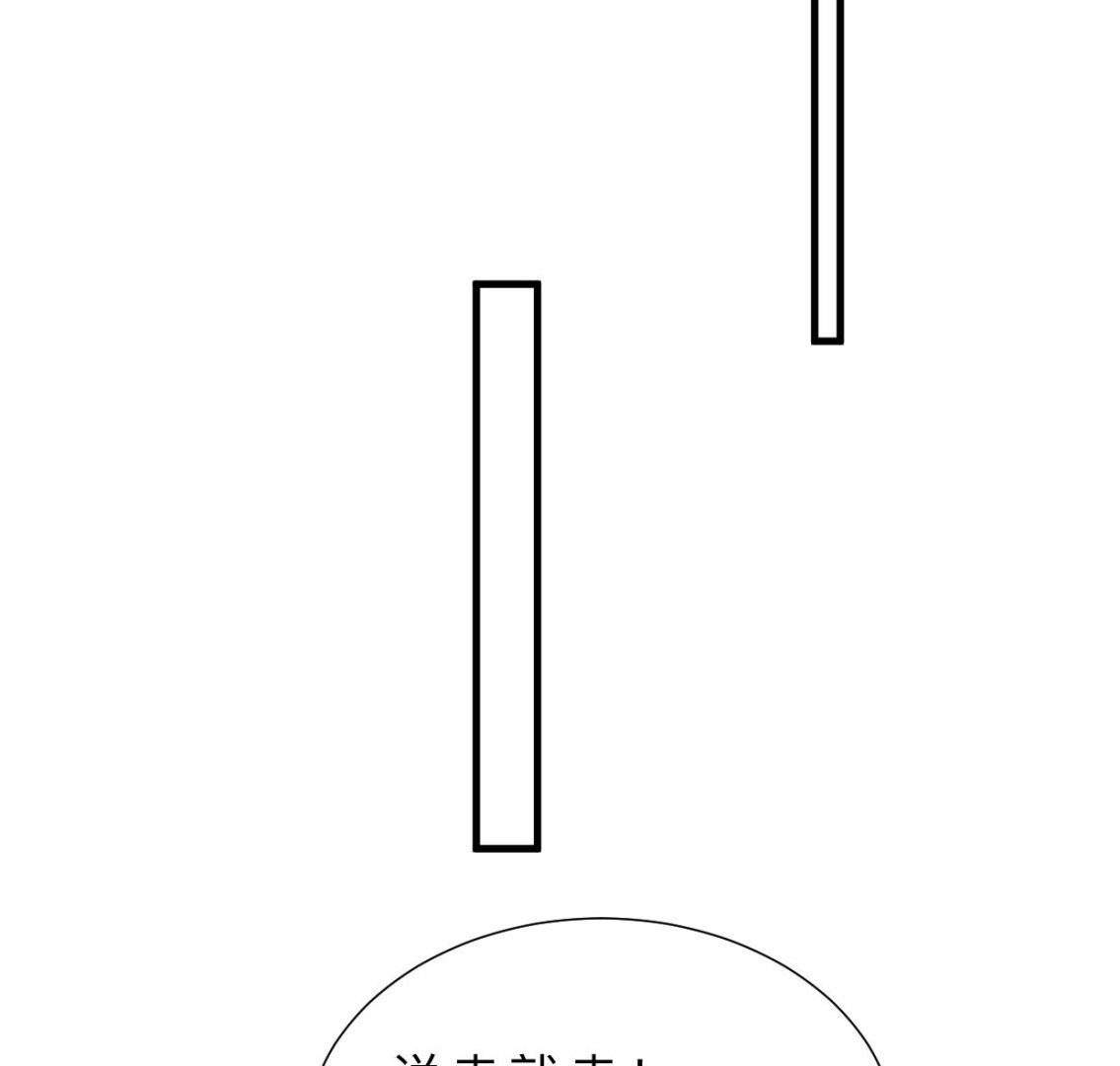 第384话 围城38