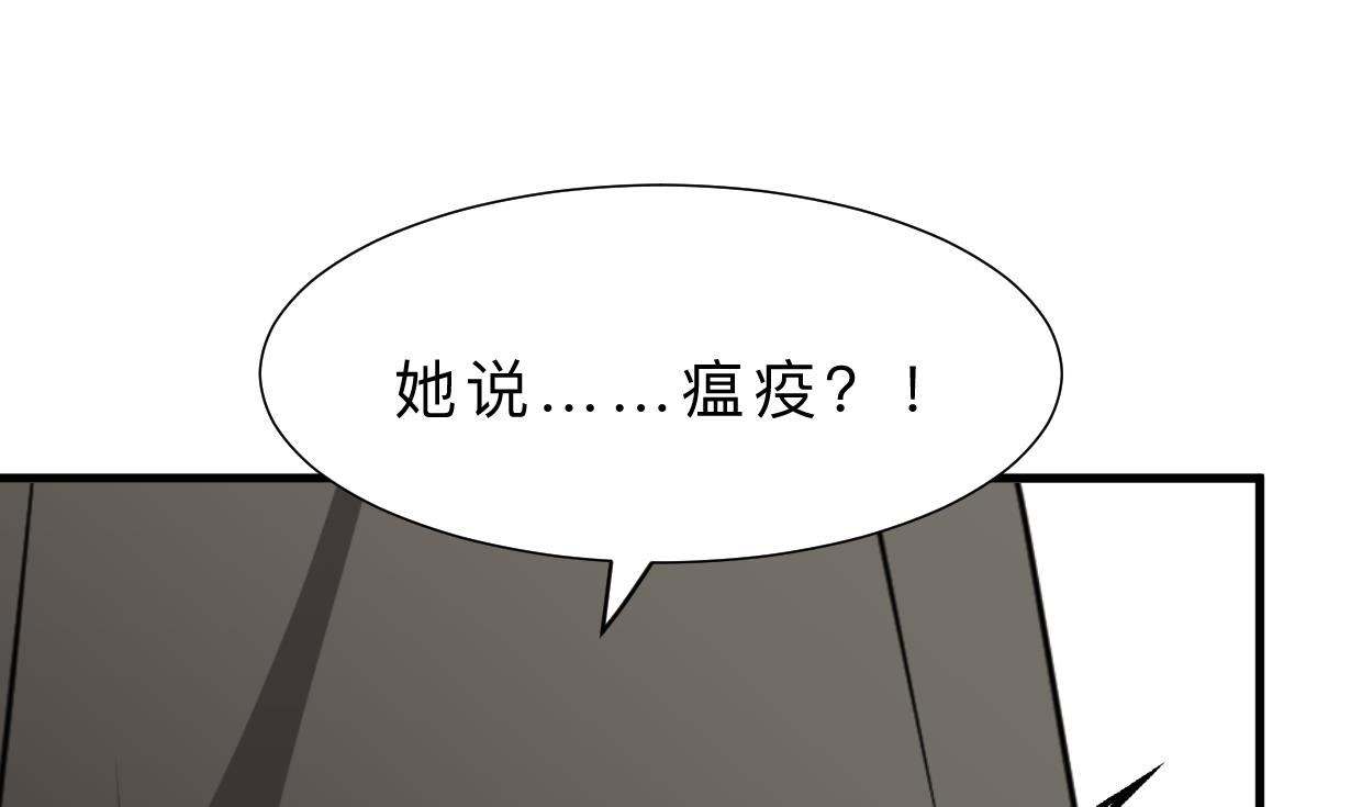 第384话 围城43