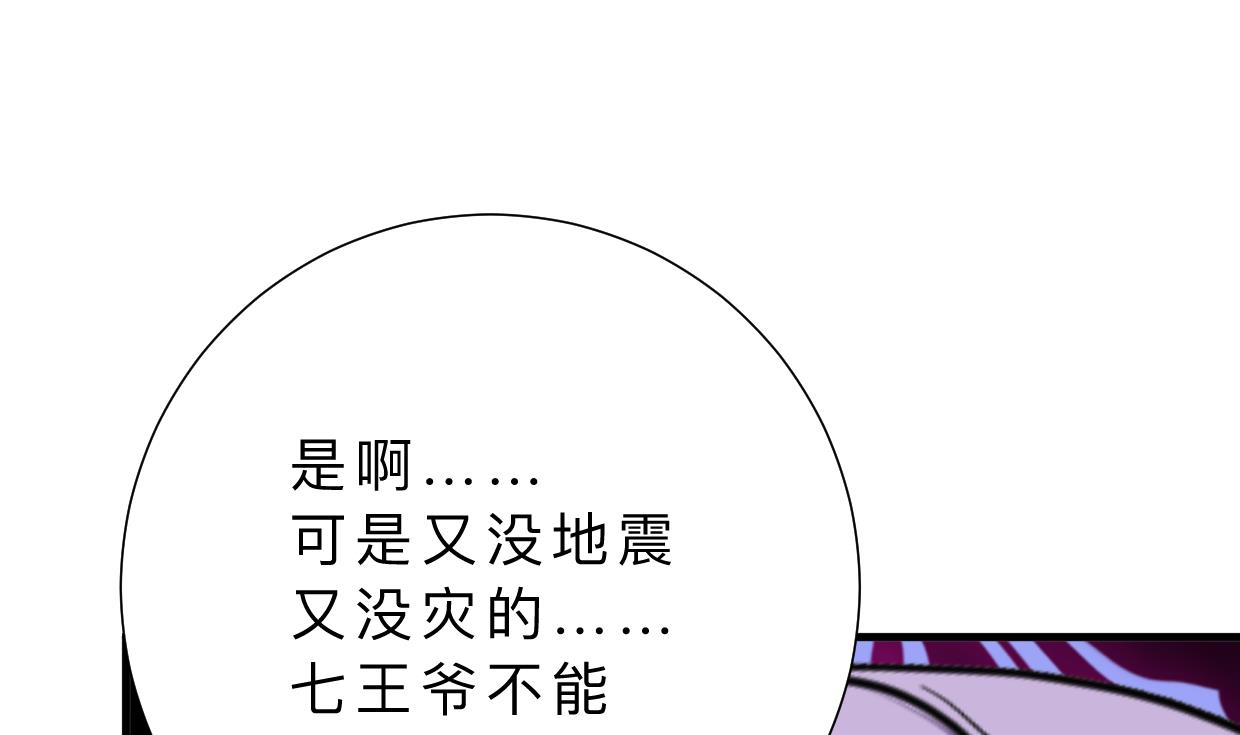 第384话 围城50