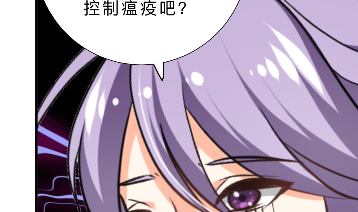 第384话 围城51
