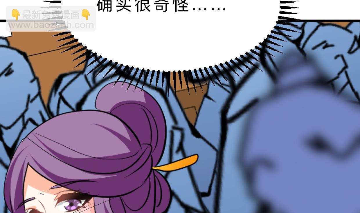 第384话 围城59