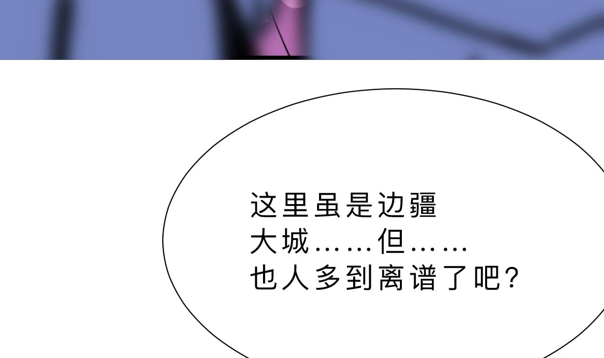 第384话 围城62