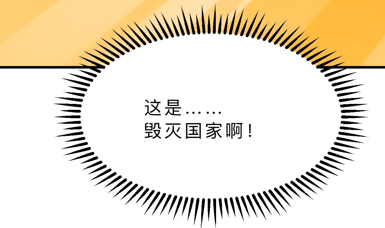 第384话 围城74