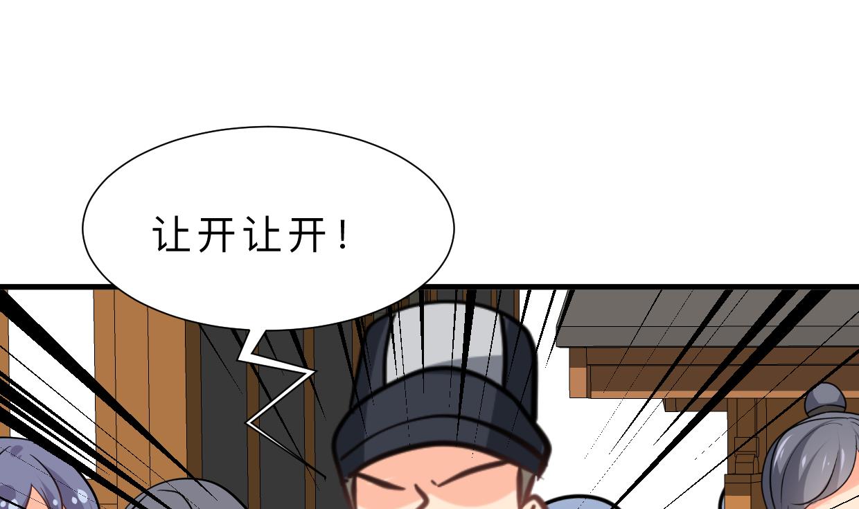 第386话 恐慌1