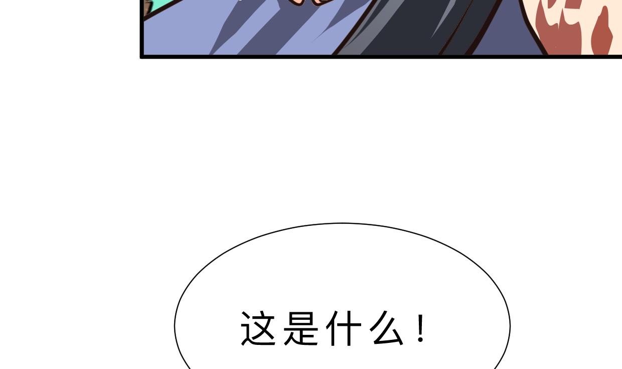 第386话 恐慌10