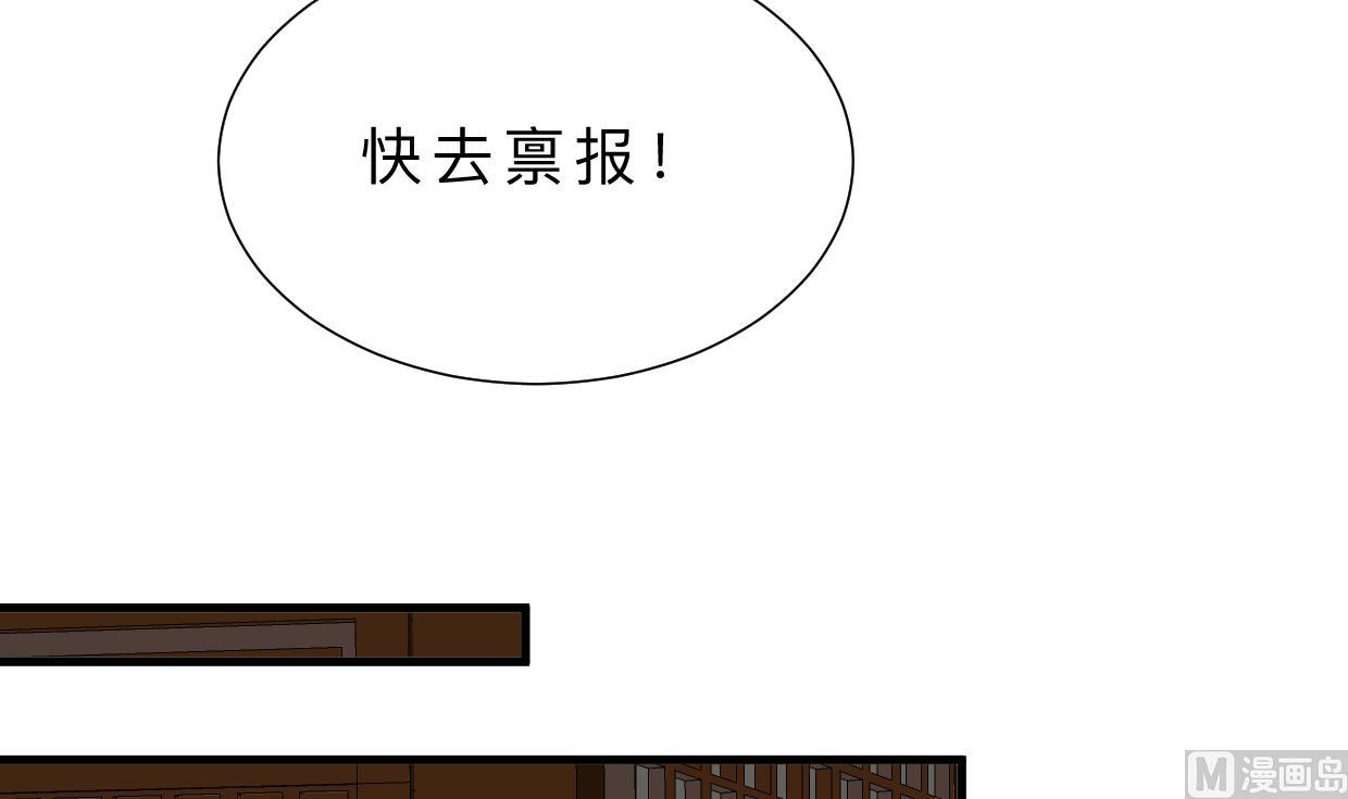 第386话 恐慌21