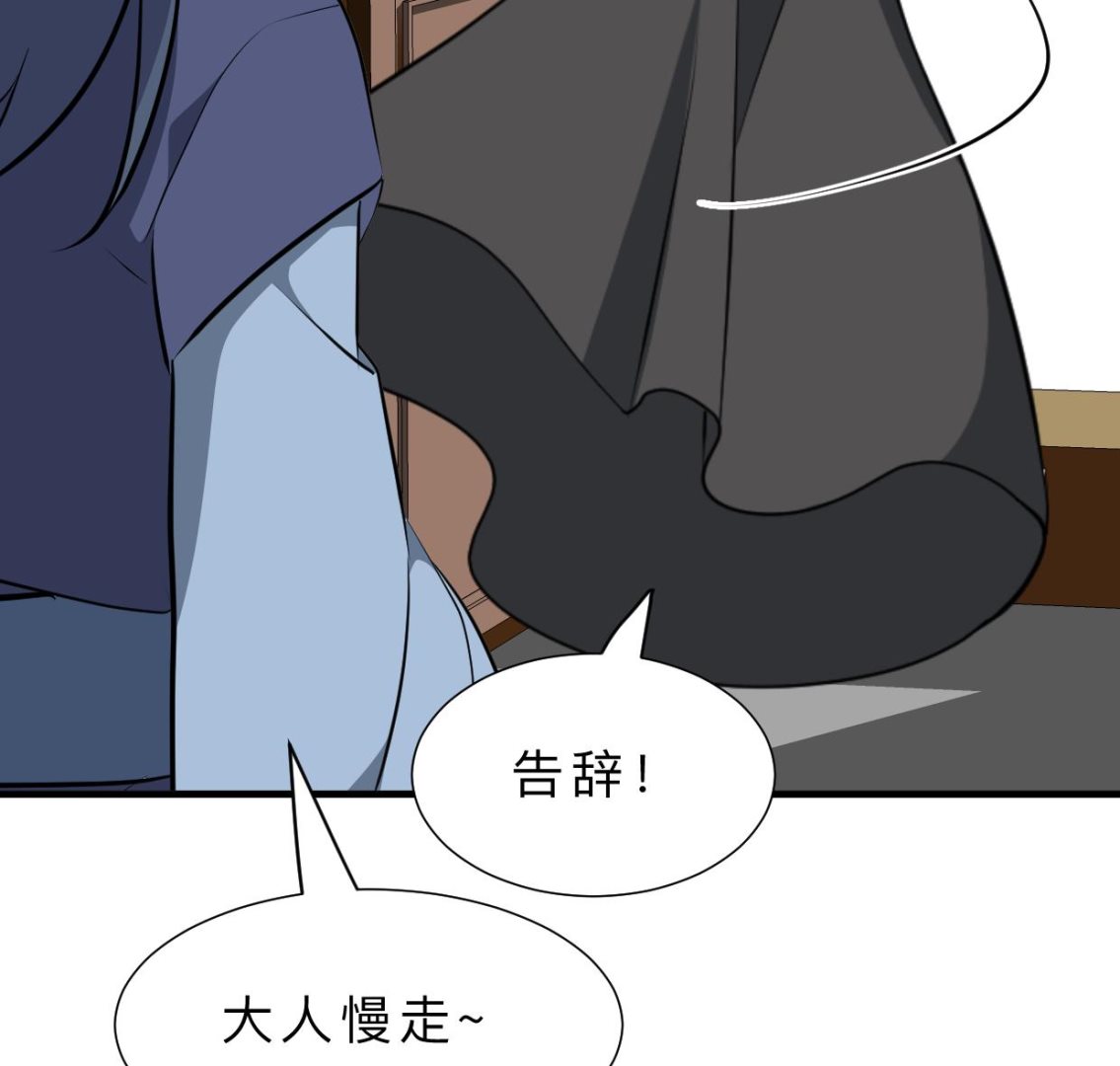 第386话 恐慌37