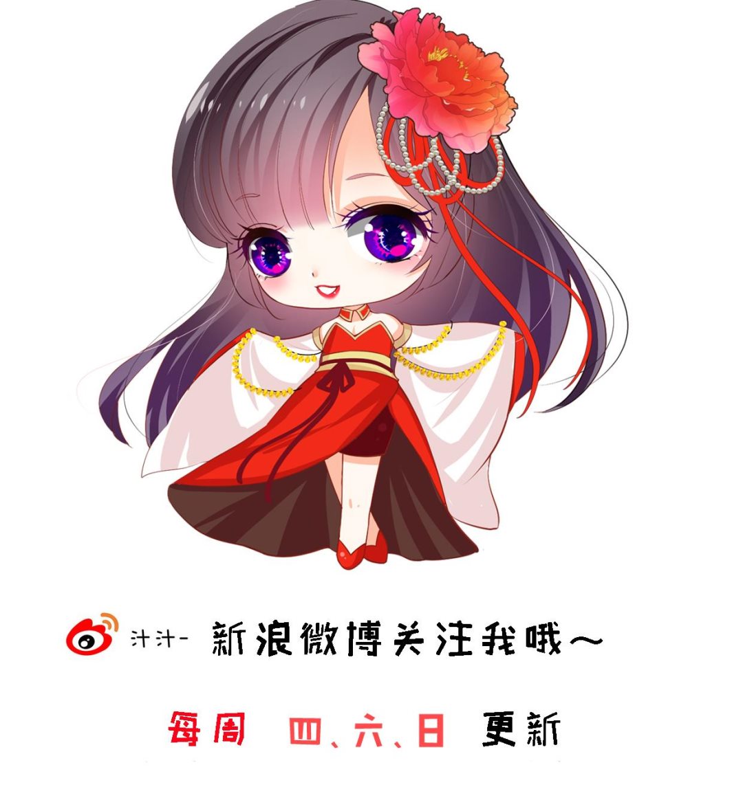 第386话 恐慌75