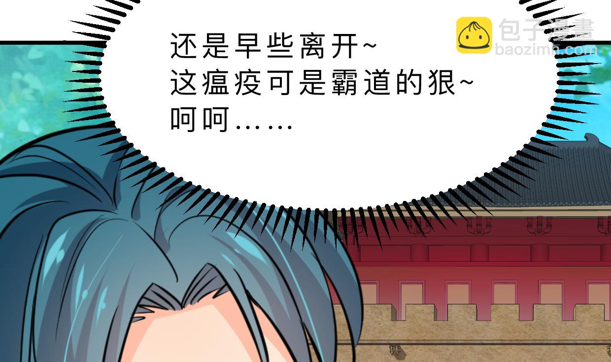 第389话 动乱56
