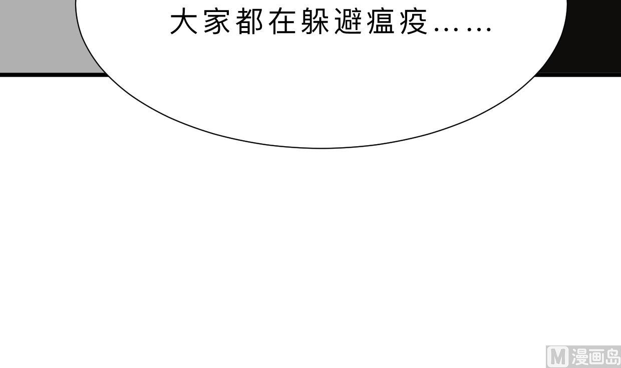 第389话 动乱67