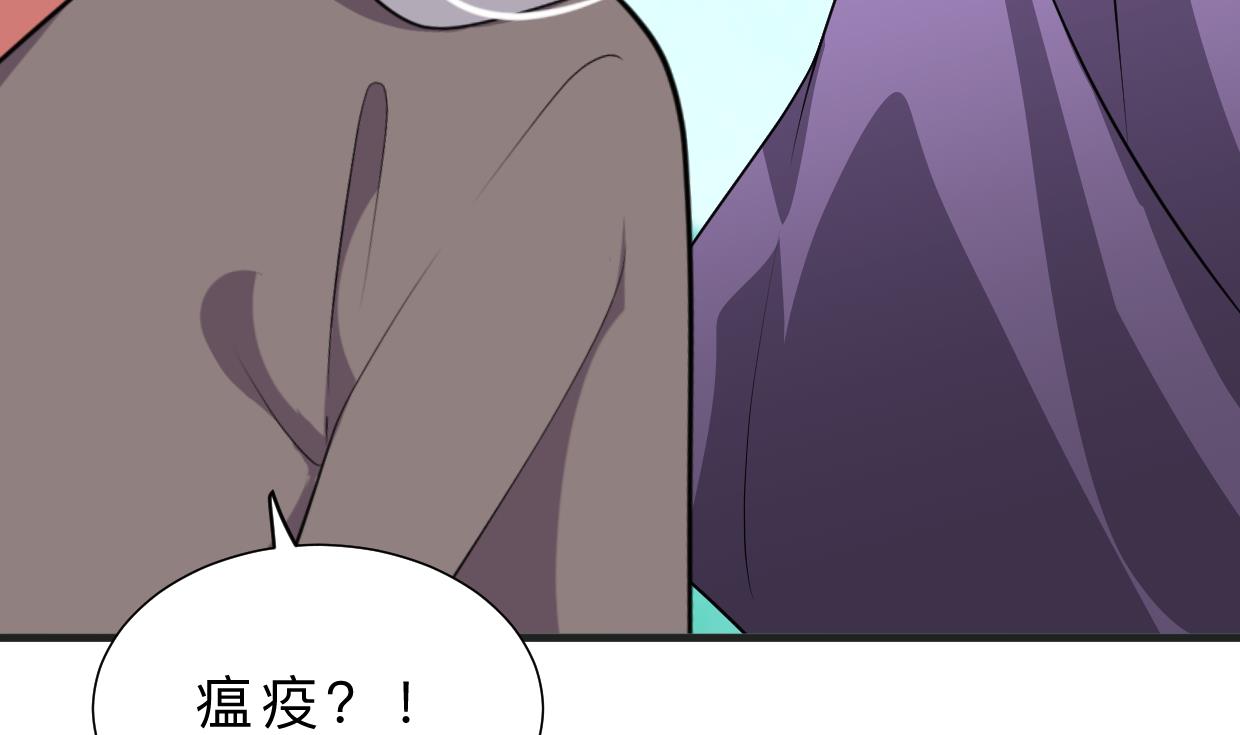 第390话 意外收获65