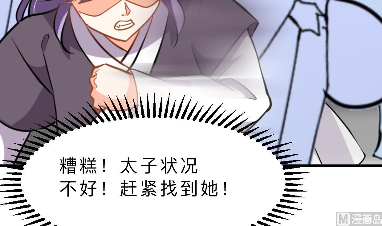 第391话 少主的记忆48