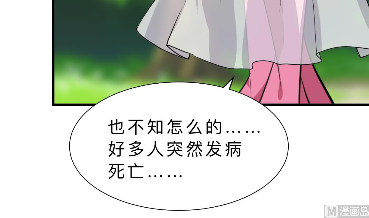 第394话 支撑42