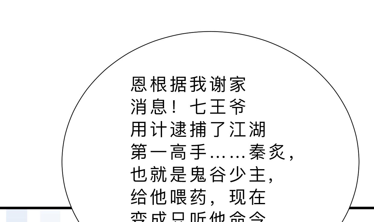 第396话 我是谁46