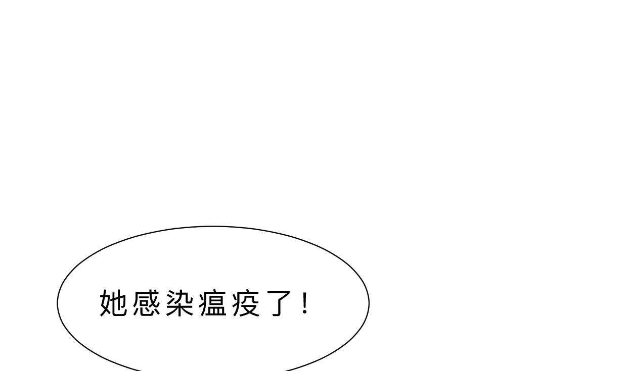 第396话 我是谁66