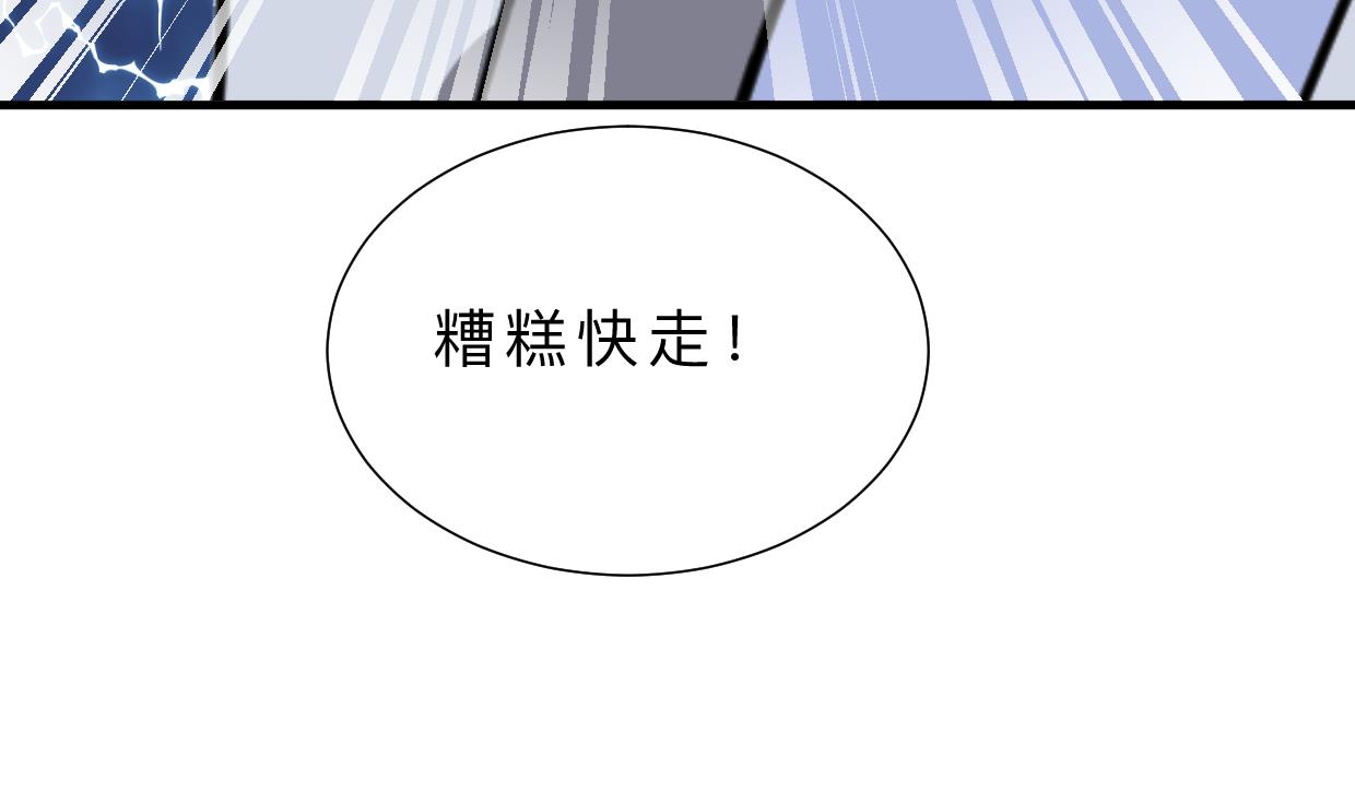 第396话 我是谁69