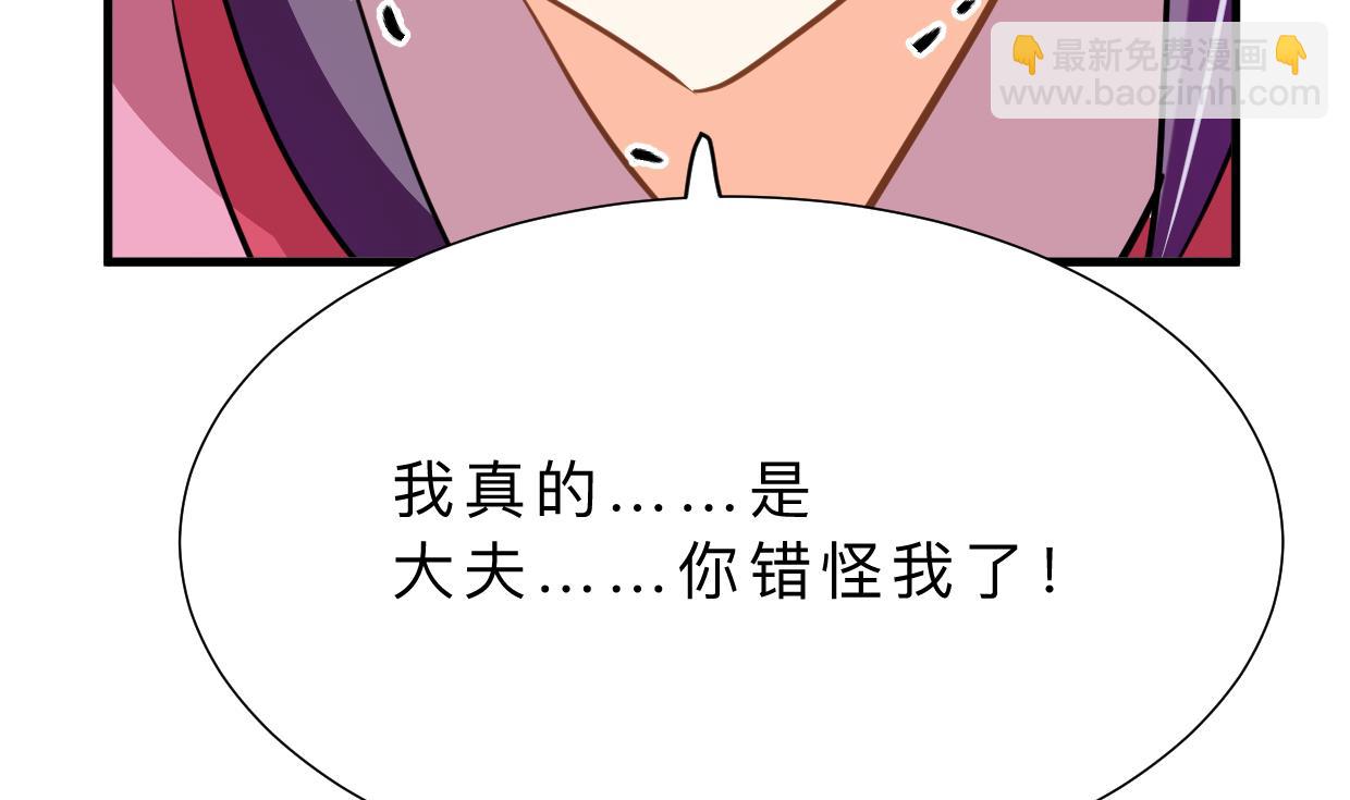 第408话 爆发！16