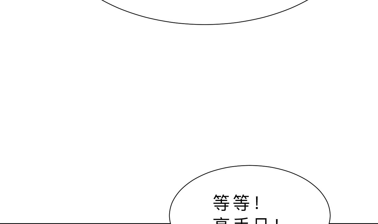 第408话 爆发！17