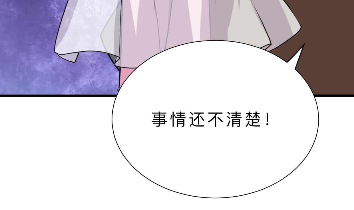 第408话 爆发！20