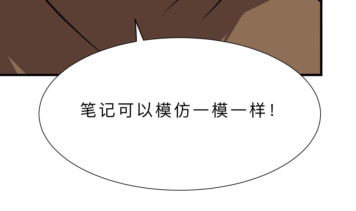第408话 爆发！26