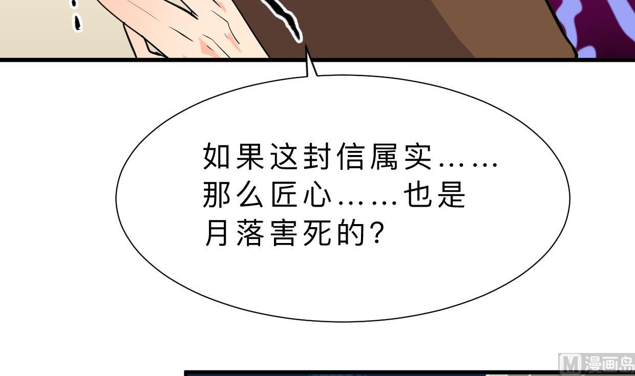 第408话 爆发！3
